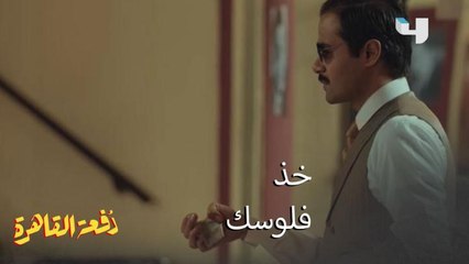 إنت لو عندك عيون وتشوف كنت ما قلت الكلام هذا عني