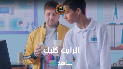 الدرس رقم 10 في مادة الحاسب الآلي .. الرايت كليك