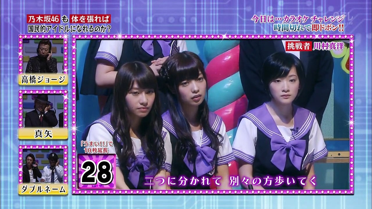 【NOGIBINGO!】 #7 熱唱! もっともっとカラオケチャレンジ