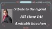 Best Comedy Scenes Of  Amitab Bachan .