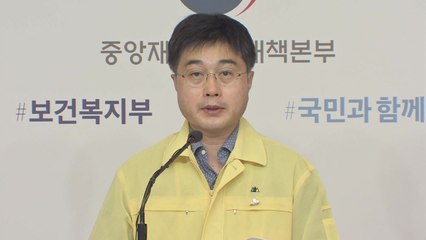 방역 당국 "이번 주 중대 기로...3단계 거리두기 검토" / YTN