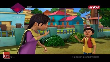 Sheikh Chilli and Friends - Paison Ka Pedh (Bahasa Indonesia)