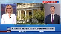 Αλέξανδρος Διακόπουλος: Παραιτήθηκε ο σύμβουλος Εθνικής Ασφαλείας του Πρωθυπουργού