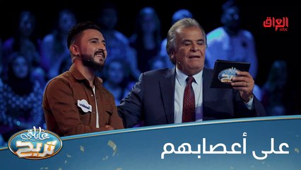 أسئلة سهلة وإجابات سريعة لكن يجيبون الملايين؟