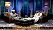 Kashaf-ul-Mahjoob | Hazrat Data Ganj Bakhsh Ali Hajveri | 19th August 2020 | ARY Qtv