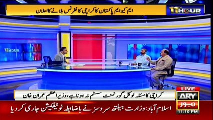 Sindh govt has not done anything for 12 years and still cannot do anything Firdous Shamim Naqvi