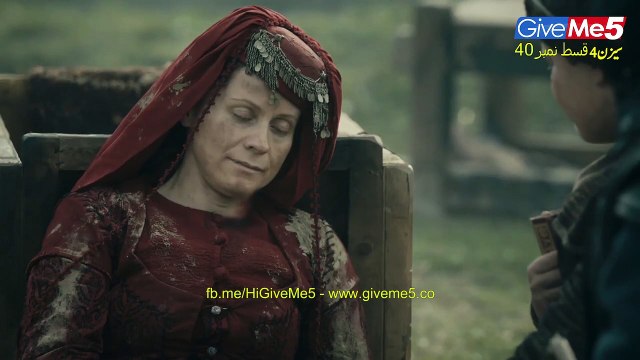 S4 - EP40-P2 (GiveMe5.PK)