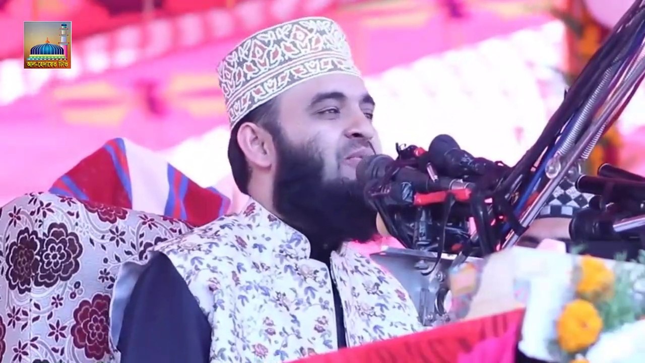 কোরআন ও বিজ্ঞান নতুন ওয়াজ মিজানুর রহমান আল আজহারি। Mizanur Rahman Azhari New waz 2020, Science and Quran new Waz.