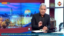 الرئيس التونسي #قيس_سعيد يخرج عن صمتة و يرفض التطبيع الإماراتي الإسرائيلي ..!!