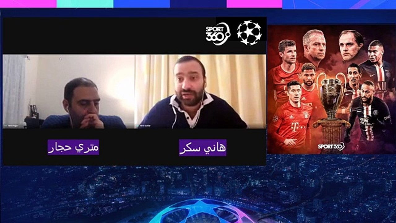 تحليل شامل لمباراة بايرن ميونخ وليون .. الطريق...