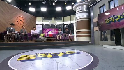 김진의 돌직구쇼 - 8월 20일 신문브리핑