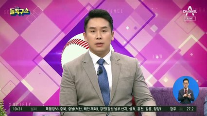 [핫플]김대지 논란…다주택은 안 돼도 위장전입은 괜찮다?