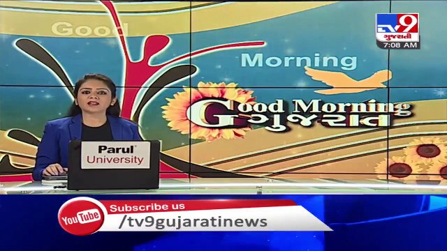 COVID Scare- Hathni Mata waterfall in Panchmahal closed for visitors - TV9News