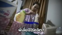 จ้างใคร เลือกให้ดี.. !! แฉ.. พี่เลี้ยงเด็กวิกลจริต ถุยน้ำลายชงนมให้เด็กกิน