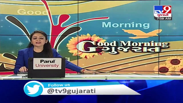 Aravalli_ Authorities issue notification ordering visitors not to gather at Sudsar waterfall _ TV9