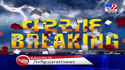 Bharuch- Water level of Dhadhar river recedes - TV9News