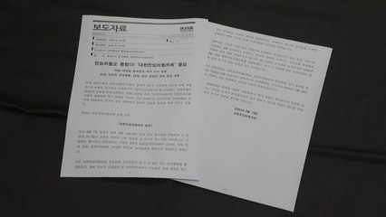 전임의들, 협의회 결성...26일 전국 파업 예고 / YTN