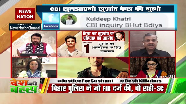 Desh Ki Bahas : government targets the constitution on the name of CBI