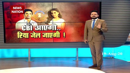 SSR Case : Mumbai Police and Riya Chakraborty face big blow from SC