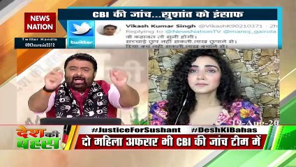 हमारा गॉडफादर नहीं होगा तो हम ऐसे ही शिकार होते रहेंगे : चारू शर्मा