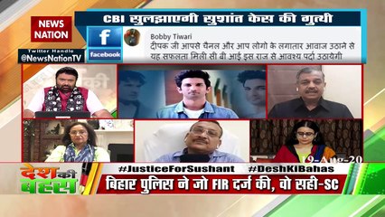 मुंबई पुलिस ने सुशांत केस में नहीं की लीपापोती : उज्‍ज्‍वल निकम 