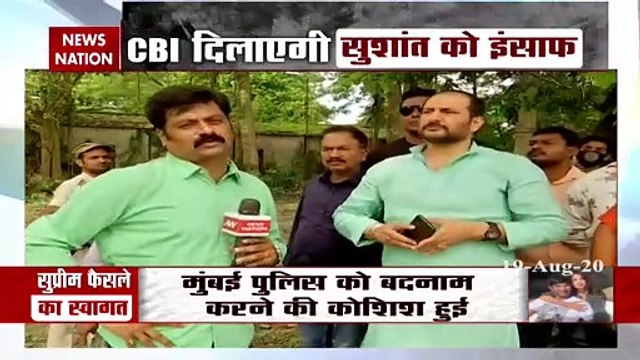 सुप्रीम कोर्ट के फैसले से सुशांत को न्‍याय मिलकर रहेगा: नीरज सिंह