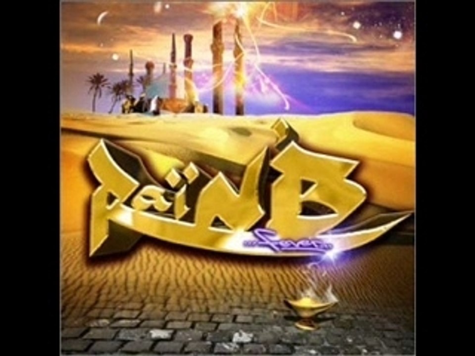 Mohamed lamine feat khaled & rimk (113) - retour aux sources