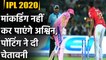 IPL 2020: Ricky Ponting says he will not allow R Ashwin to Mankading dismissal | Oneindia Sports