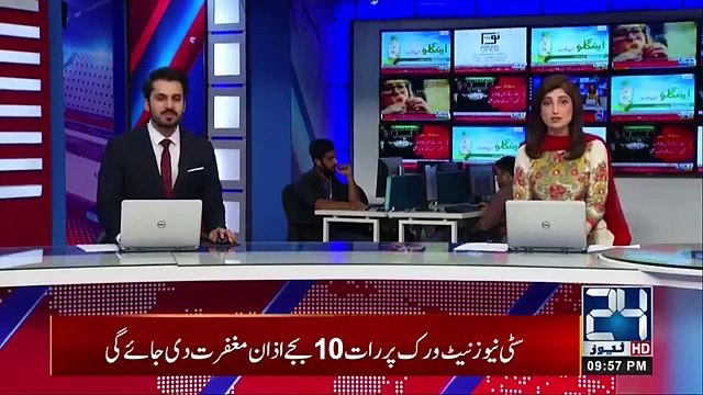 Remembering Son Of Soil Shaheed | Captain Sorosh Shaheed