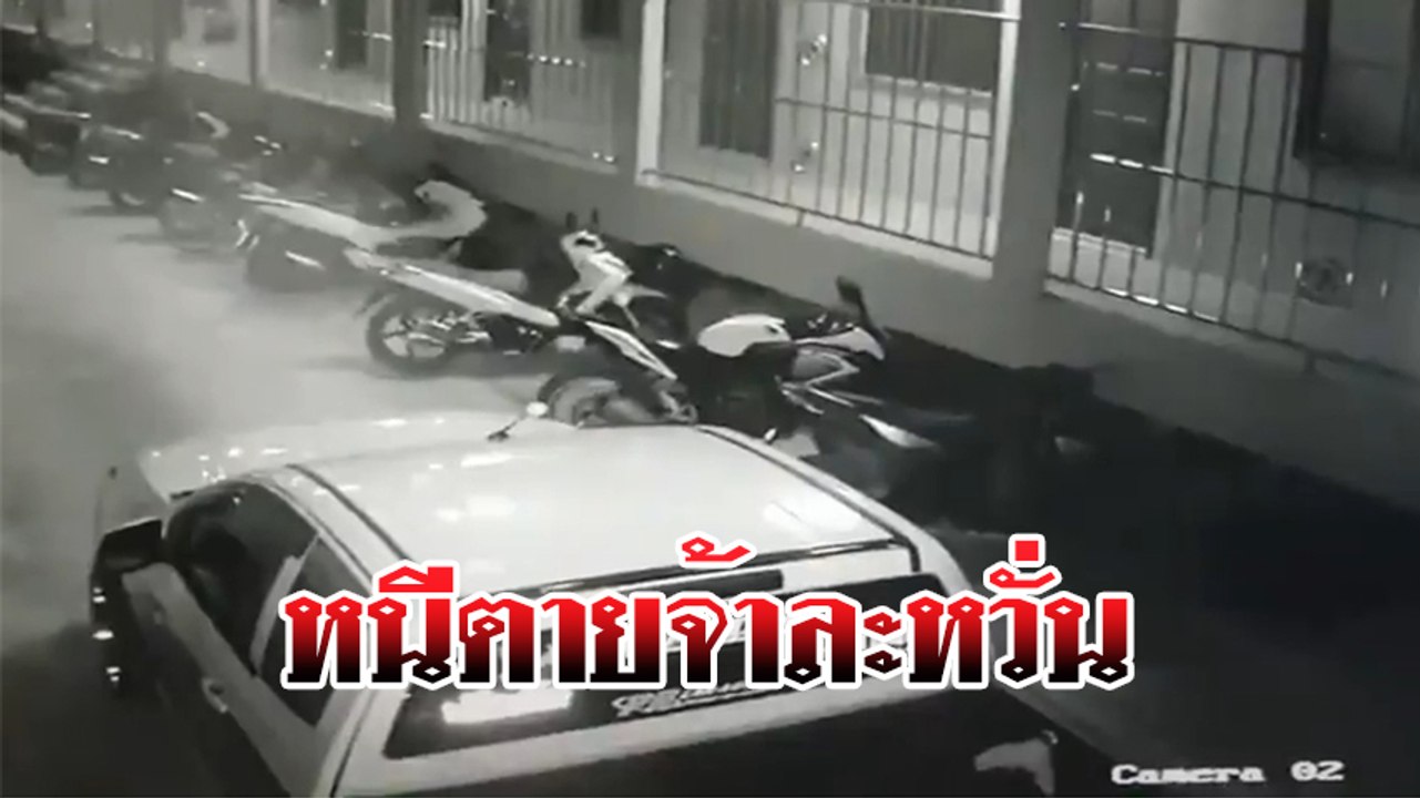 นาทีระทึก ! หอพัก 3 ชั้น ทรุดตัว ผู้พักอาศัยหนี...