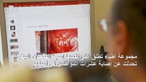 إصابات بالغة بين متظاهرين غاضبين تعمّق جراحات اللبنانيين بعد انفجار بيروت