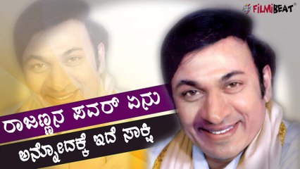 ಬ್ಲಾಕ್ ಟಿಕೆಟ್ ಮಾರಿ ಸೈಟ್ ತಗೊಂಡಿದ್ರು ಅಭಿಮಾನಿಗಳು | Filmibeat Kannada