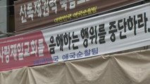 [뉴스큐-퀵터뷰] '676명 확진' 방역 거부한 사랑제일교회 내부 배경은? / YTN