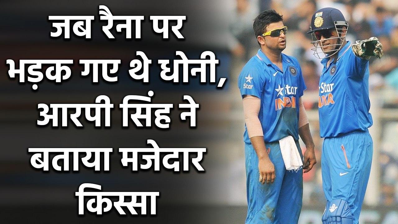 MS Dhoni angry with Suresh Raina, RP Singh reca...