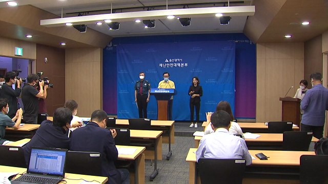 울산서 광화문 집회 참가자 1명 확진...집회 제한 행정명령 / YTN