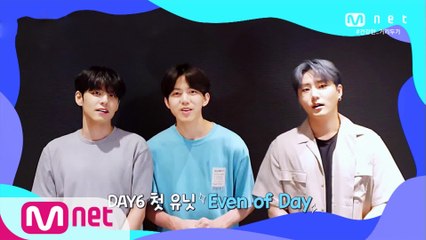 'SPECIAL MESSAGE' DAY6(Even of Day)·이은상
