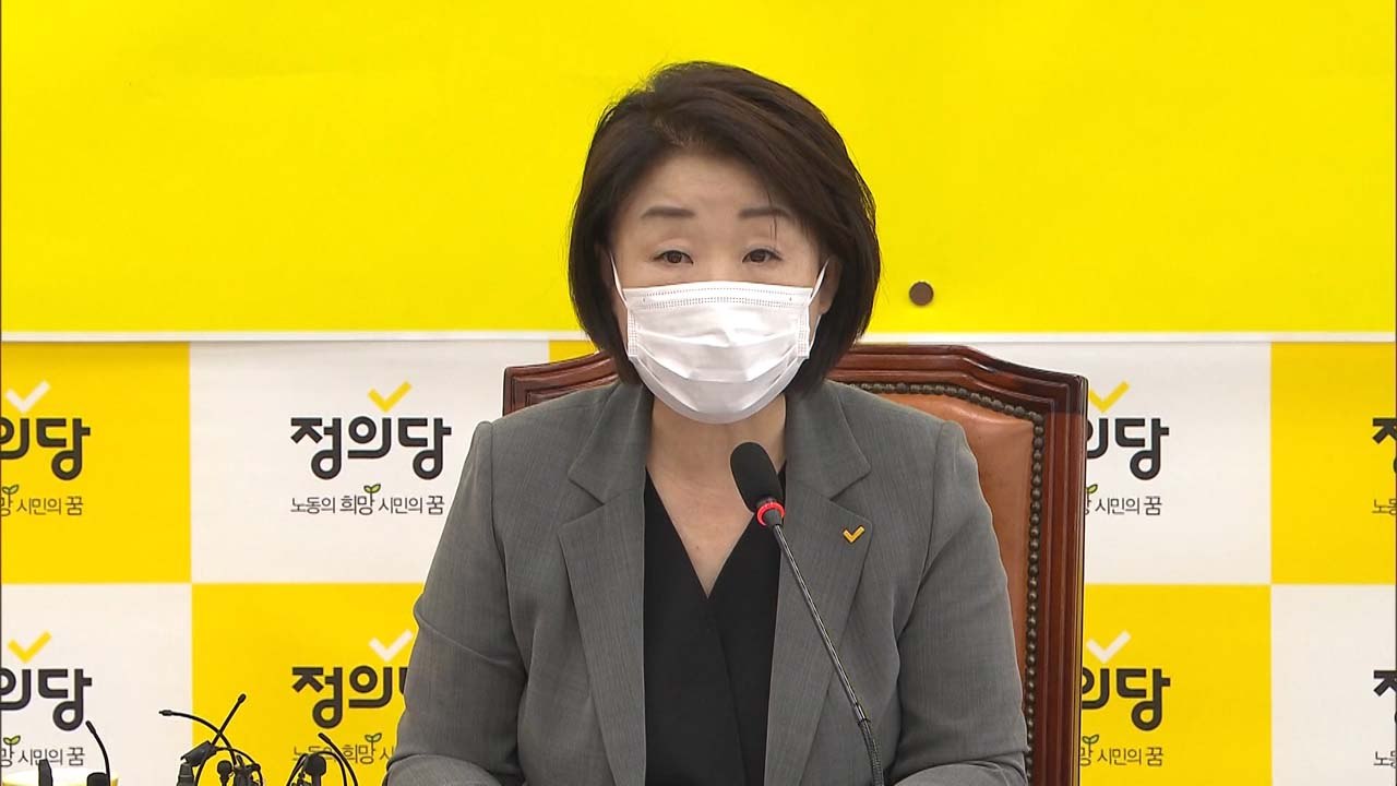 심상정 "김종인 무릎 사과, 만시지탄이지만 긍정 신호" / YTN