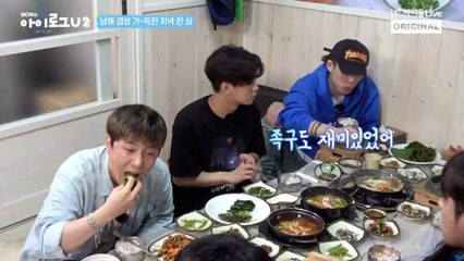 ILOGU -iKON ep7 (PLEASE DON’T REUPLOAD FULL VIDEO)