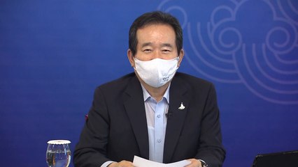 정세균 총리 "백신값 미리 주고라도 충분한 물량 확보 노력" / YTN
