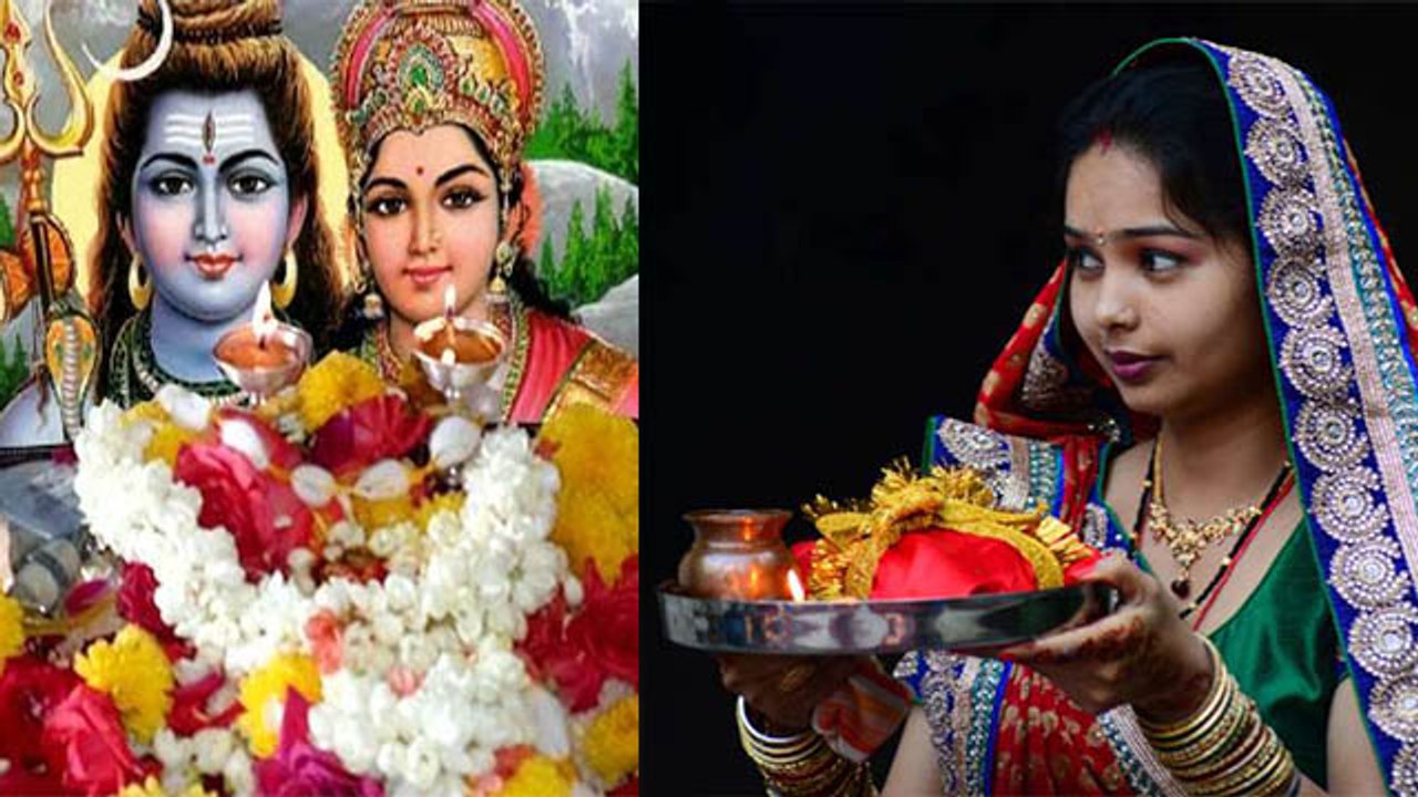 Hartalika Teej 2020: हरतालिका तीज मंत्र | हरतालिका तीज पूजा मंत्र | Hartalika Teej Mantra | Boldsky