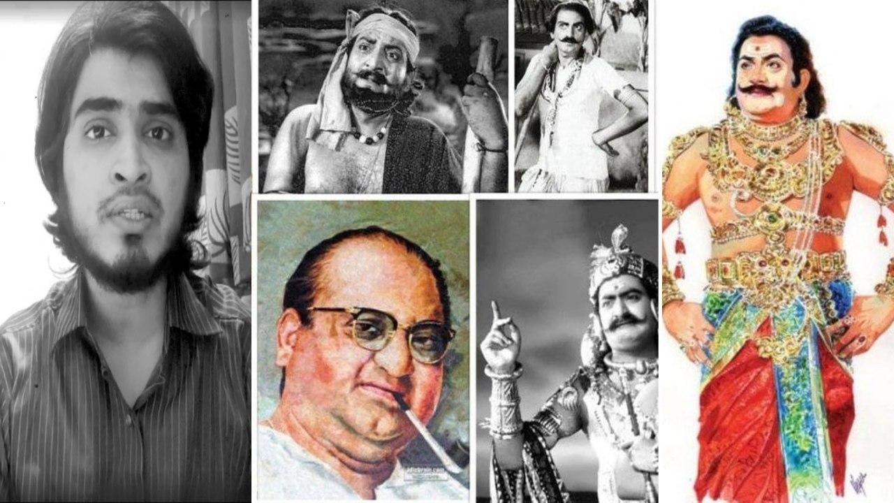 SV Ranga Rao : ఇంటర్నేషనల్ అవార్డ్ పొందిన మొదటి భారత నటుడు ఎస్వీ రంగారావు..