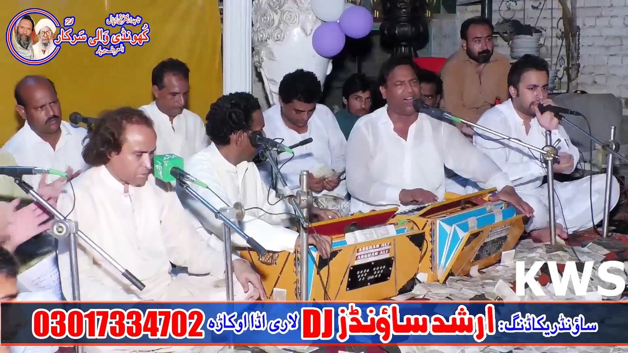 Chal Mere Dil Khula Hai Maikhana 2021 Khundi Wali Sarkar Qawali Aktar Atta Qawal 2020 | KWS 2020