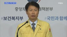 [백운기의 뉴스와이드] 사랑제일교회 누적 700명 육박…코로나 확산에 학부모·자영업자 '망연자실', 사회적 영향은?