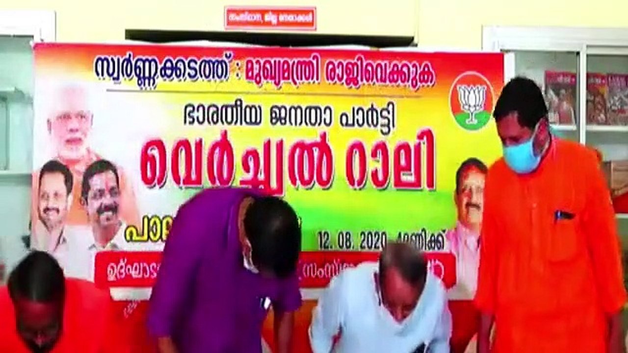 BJP State President K Surendran inaugurates the Palakkad District Virtual Rally event