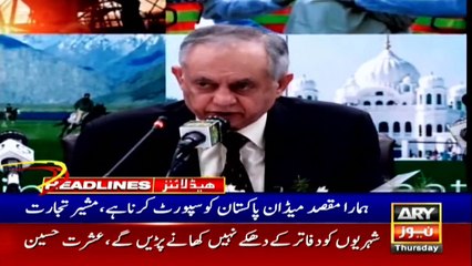 ARY NEWS HEADLINES | 4 PM | 20th August 2020