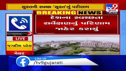 Surat mayor expresses gratitude to citizens as city declared as 2nd cleanliest city in the country