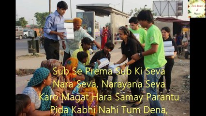 Samarpan | Meditation on Music | Self Realization