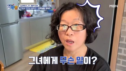 중년의 빈틈! 근육을 지키는 솔루션 [단백질을 채워라]
