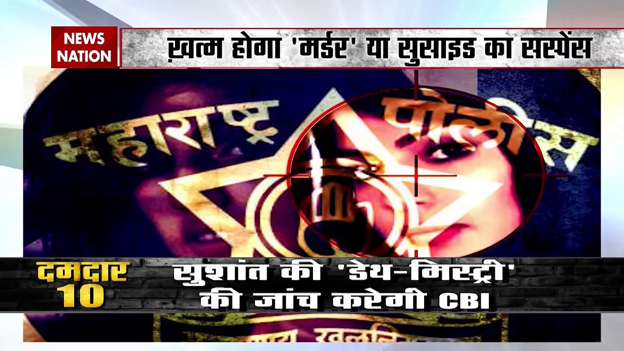 Damdar 10: Updates of Sushant Singh Rajput case and all big news