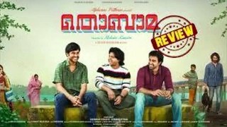 Thobama New Malayalam Movie  2018 Part - 1